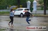 Проливные дожди затопили улицы Николаева ФОТО, ВИДЕО