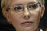Тимошенко избрали главой обновленной "Батькивщины" 