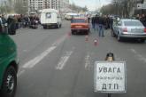 В Николаеве невнимательный водитель сбил мопедиста, а едущий за ним  парень на ВАЗе - двух пешеходов