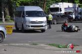 В Николаеве микроавтобус сбил мотоциклиста