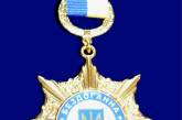 ПАО «Николаевоблэнерго» награждено сертификатом «Лидер Украины»