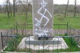 На Николаевщине вандалы "расписали" свастикой памятную стелу, установленную на месте массового расстрела фашистами более 8 тысяч евреев (ФОТО)