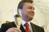 Сегодня Янукович отмечает 63-летие