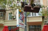 В центре Николаева демонтированы 15 незаконных ситилайтов и лайтбоксов