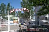 В клубе «USHUAIA» отменены все дискотеки и громкая музыка