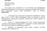 Кинологический союз Украины приостановил соревнования охотничьих собак по натравливанию на медведей