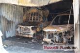 Ночью в Николаеве сгорело два автомобиля