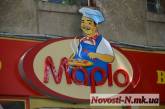 Минздрав огласил предварительные результаты расследования отравления николаевцев в бистро «Марио»