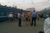 В Одессе на вокзале голые пассажиры поезда искали своих спутниц. ФОТО