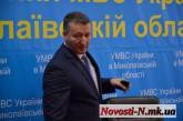 Заместитель Захарченко поставил в пример врадиевскую милицию руководству УМВД Николаевщины