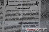 В Николаеве незаконный киоск обокрали накануне принудительного сноса