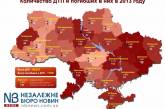 В Украине за год в ДТП погибли 1700 человек: карта аварий по регионам