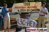 Пикетировать сессию против заправки в Соляных вышли всего шесть человек