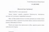 Янукович поздравил с днем рождения главу Николаевского облсовета Игоря Дятлова