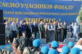 На Николаевщине проходят соревнования по военно-патриотической игре "Зарница"