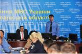 В Николаеве представлены заместители начальника областной милиции