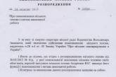 Первый вице-мэр Андриенко будет выполнять функции мэра в вопросах исполнительной работы