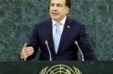 Саакашвили с трибуны ООН: Кремль добивается, чтобы в Грузии, Украине и Молдове воцарился вечный хаос