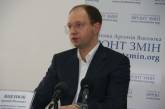На встрече в Николаеве Яценюк сформулировал основные приоритеты своей программы