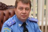 Полковник Буряченко, которого уволили после событий во Врадиевке, снова будет работать в Николаевском УВД