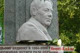 В Николаеве увековечили в камне ушедшего из жизни мэра Владимира Чайку