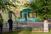 В Николаеве «телефонные террористы» заминировали кафе