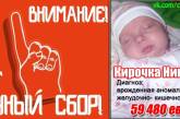 Малышка из Николаева борется за жизнь: нужны большие деньги на операцию