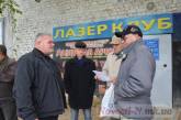 В Николаеве члены ВО «Батьківщина» протестовали против кадровой политики руководства партии