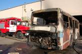 В Николаеве сгорел автобус