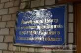 В Центре переподготовки сотрудников милиции в Матвеевке состоялся день «открытых дверей»
