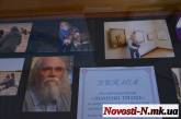 В Николаеве открылась выставка народного художника Андрея Антонюка