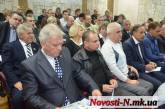 В Николаеве проходит конференция городской организации Партии регионов