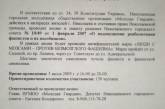 «Люди с мозгами» и «безмозглый фашизм»: день рождения Шухевича в Николаеве обещает столкнуть «правых» и «левых»