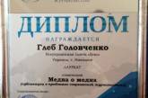Головченко стал лауреатом «Серебряного пера» за то, что «вынес на всеобщее обсуждение проблемы родной отрасли»