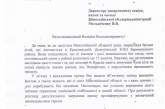 Отопление в сельских школах: Креминь тоже участвовал