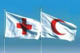 Сегодня – Международный день Красного Креста и Красного Полумесяца