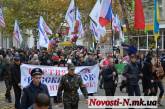 «Русский марш» в Николаеве пытались забросать дымовыми шашками. ВИДЕО