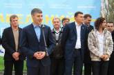 В Николаеве открылся парк экстремальных видов спорта «Корабельный»