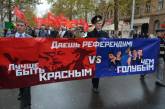«Лучше быть красным, чем голубым»: николаевские коммунисты вышли на праздничную демонстрацию. ВИДЕО