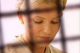 Арестованный в Николаевском СИЗО объявил голодовку в поддержку Юлии Тимошенко
