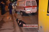 Фатальная пятница: возле  бара «Черная кошка» маршрутка №13 стала причиной смерти ФОТО 18+