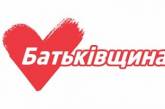 Пресс-служба «Батькивщины»: Соколов исключен из партии за то, что "перешел на сторону власти"
