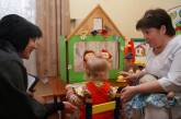 Воспитанники Николаевского дома ребенка обучаются по новым технологиям
