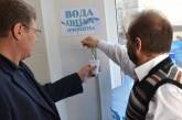 В Первомайской городской больнице открыли пункт доочистки питьевой воды