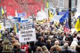 Украинцы пикетировали ООН. ФОТО