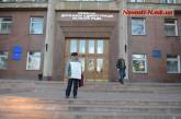Ильченко пикетирует Николаевскую ОГА: «В «Беркуте» Крыма типичные россияне»