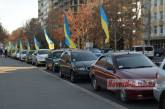 В Николаеве стартовал автопробег в поддержку Майдана