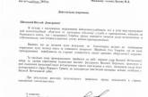 Депутату облсовета Григоряну не разрешили установить памятник пограничникам в центре Вознесенска
