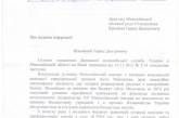 В Госказначействе объяснили, что голодные звери в николаевском зоопарке –  не первоочередная проблема