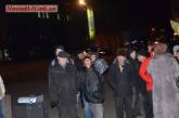 В Николаеве, несмотря на мороз, снова собрался майдан 